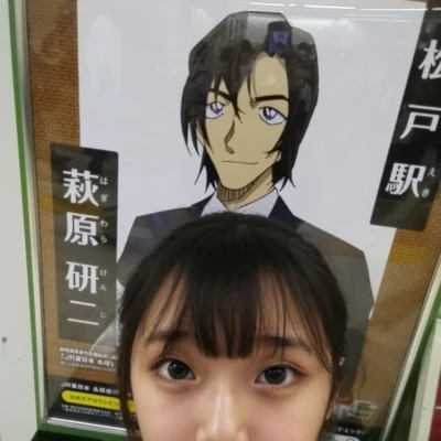 05/15 コナンの萩原さんと撮りました！