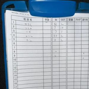 オイラが行くしかね〜な♪の写真3枚目