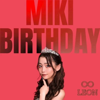 11/21 誕生日‼️です‼️‼️