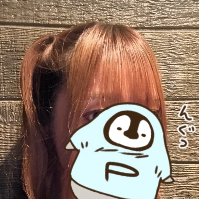 出勤！