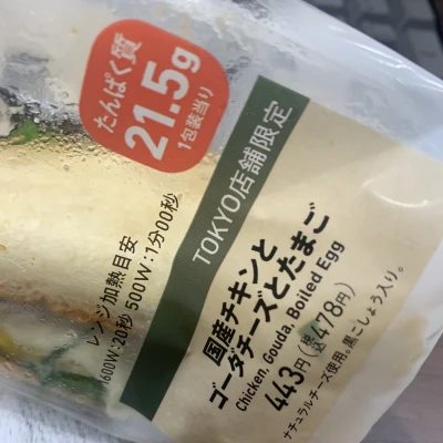 こんにちは、ぽちです🐾