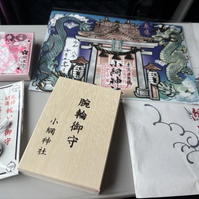 月曜はずっと行きたかった小網神社に行ってお守り買ってきた🎶