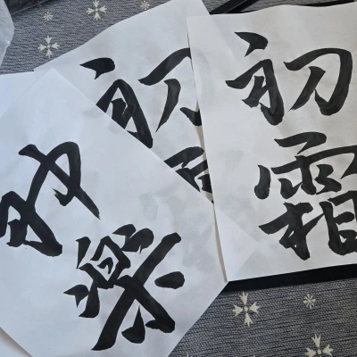 09.19