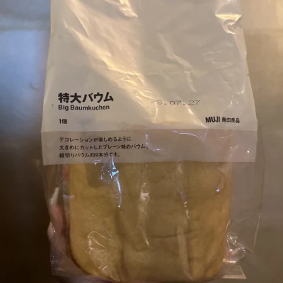 こんにちは、ゆりあです