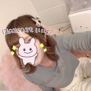 昨日は初めましての方とRちゃんとで乾杯できました♡の写真1枚目
