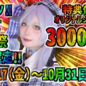 お知らせ⋆͛📢⋆⋆͛📢⋆⋆͛📢⋆⋆͛📢⋆⋆͛📢⋆の写真1枚目