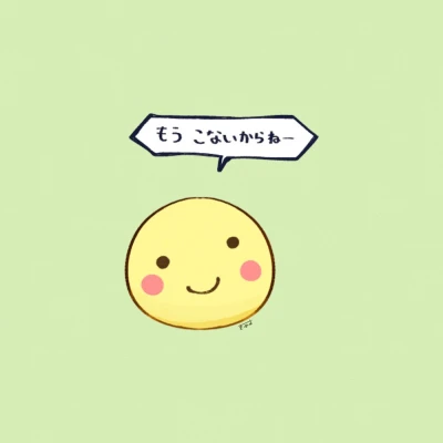 セリナ