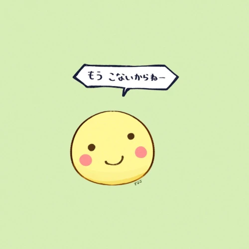 セリナ
