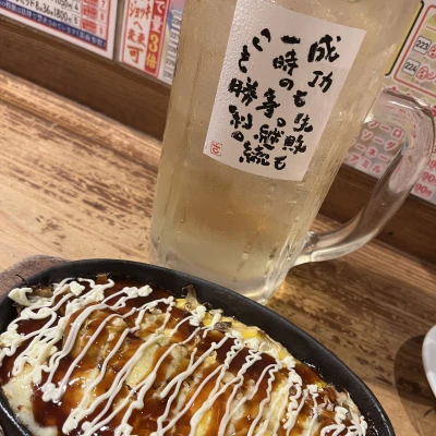 本日います🙋‍♀️
