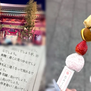 ✨🎍 Happy New Year 🐍✨の写真2枚目