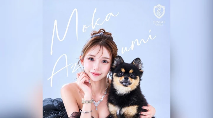 銀座キャバクラ「ジャングル東京銀座」6月は愛泉モカさんのバースデー月間です！