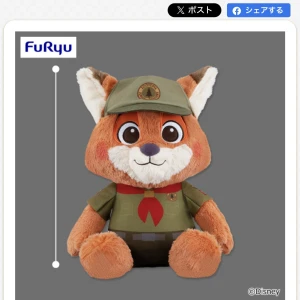 錦糸町ティファニーのあんずです！の写真1枚目