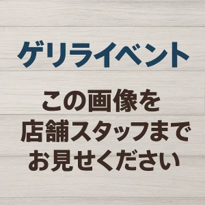 10月31日 金曜日の写真3枚目