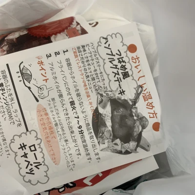 こんばんは、ぽちでーす🐾