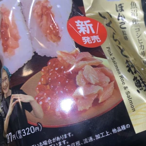 12/10の写真1枚目