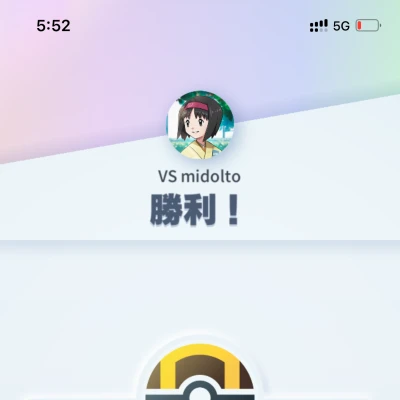 こんばんはつゆ☔️です今日もポケポケ進めました今ハイパーボールランクの4まで来ました😎