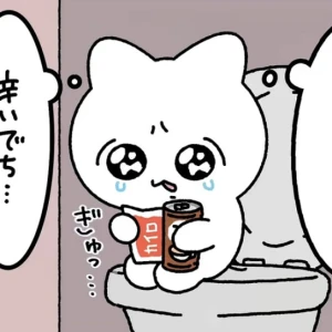 最近体調不良続いてたけどの写真1枚目