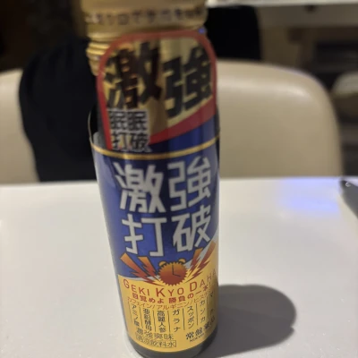 おはようございます☀️
