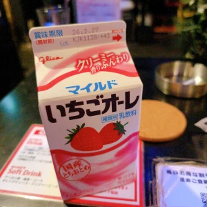 こんばんはの写真1枚目