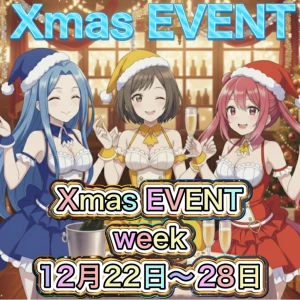 クリスマスウィーク🌲の写真1枚目