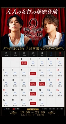 7月カレンダー