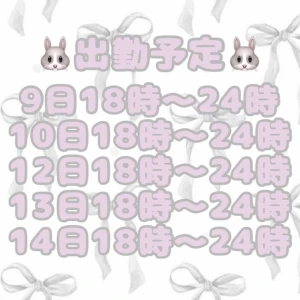 1208🗓️の写真1枚目