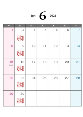 6月営業日、定休日のお知らせ