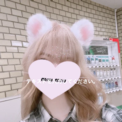 おはようございます