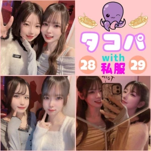 久々の出勤✌️💖の写真2枚目