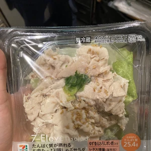 お店ついたぁ！今からご飯食べる！！の写真2枚目