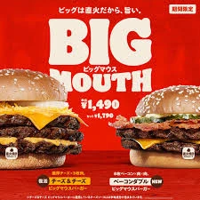 上野ハッピーギャングですの写真1枚目