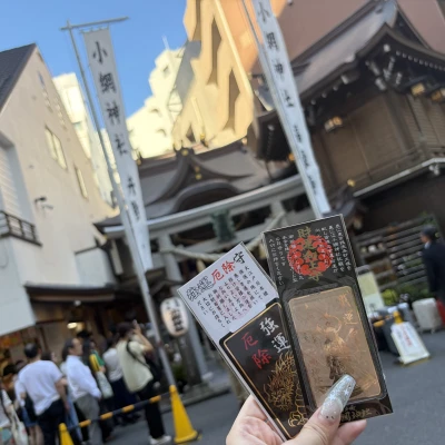 やほ！！