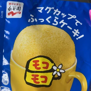 お疲れ様です！！の写真1枚目