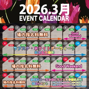 さんがつよった？の写真1枚目