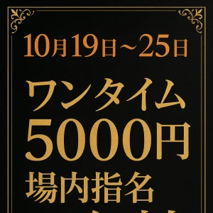 20日　月曜日　ブログ🈹の写真1枚目
