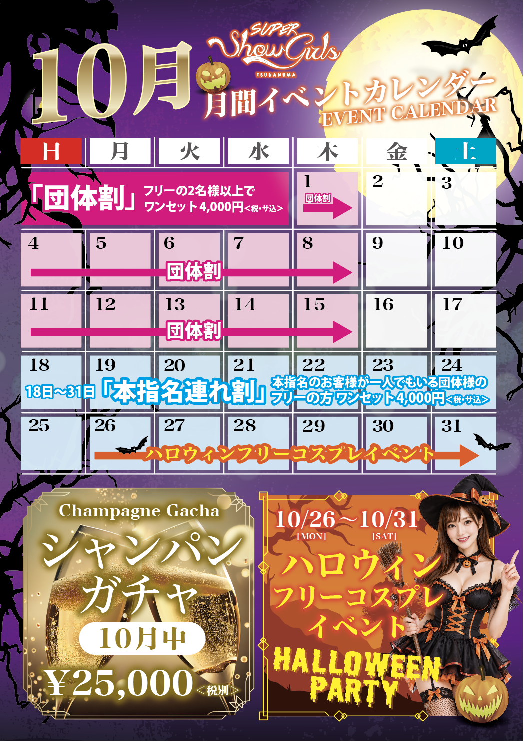 meQMp8SBoF2VYHs4auhzRF3pIDmxdMTL9eS2chUj.png
