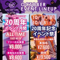 10月22日新着情報‼️の写真2枚目