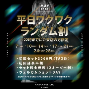 5月17日（日）の写真2枚目