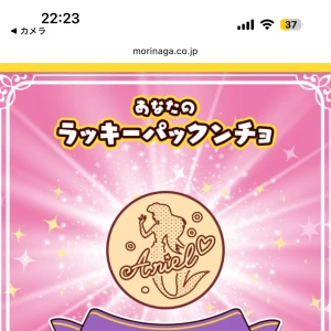 こんばんわん！みゆです^ᴗ.ᴗ^♡の写真1枚目