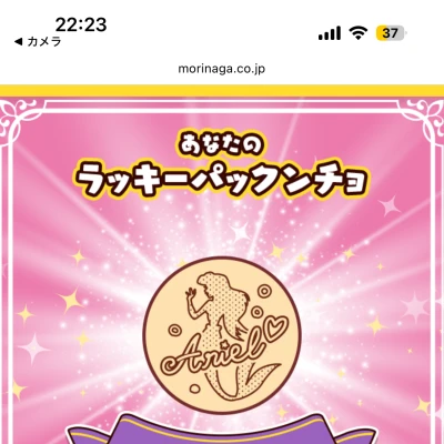 こんばんわん！みゆです^ᴗ.ᴗ^♡