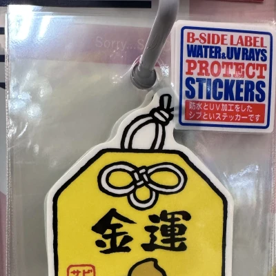 るのだよ〜！🍀*゜