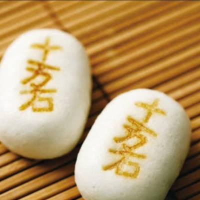 8月13日