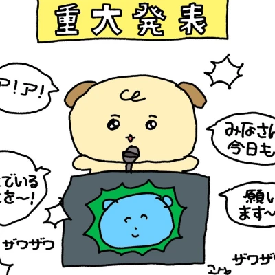 ゆあです᧔ෆ᧓✮*｡ﾟ
