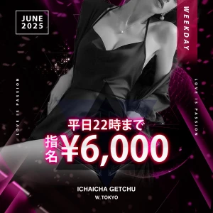 6/30の写真1枚目