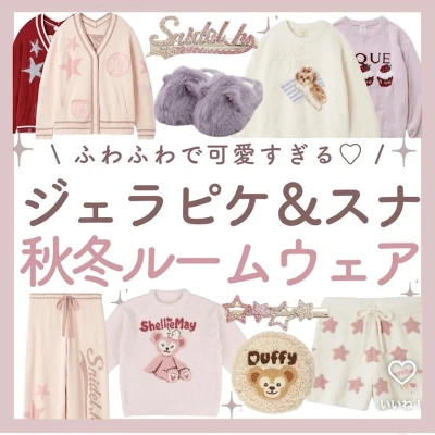 バジャマ欲しい👚‼️