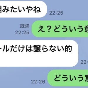 待機中はお客様にLINE返します…の写真1枚目