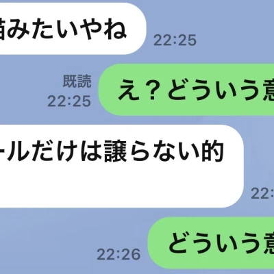 待機中はお客様にLINE返します…