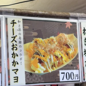 こんにちわん！みゆです( ੭ ˙꒳​˙ )੭♡の写真1枚目