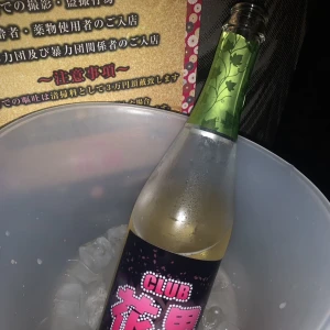 20:00〜います！の写真2枚目