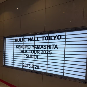 今日は8時からーの写真1枚目